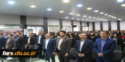 برگزاری  مراسم بزرگداشت روز دانشجو در واحد دانشگاهی زینب کبری (س)کازرون 2