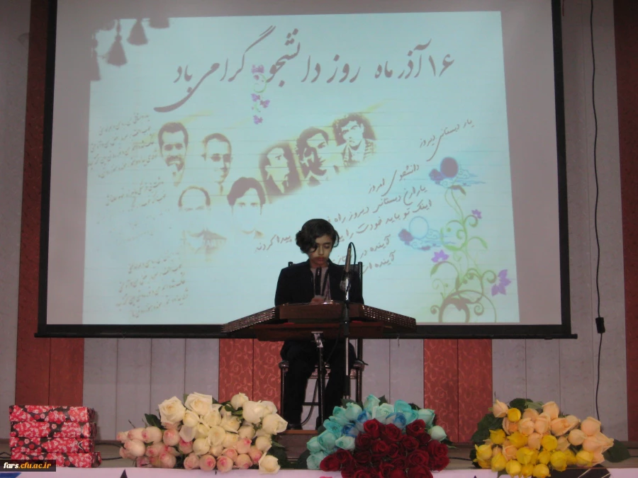 برگزاری  مراسم بزرگداشت روز دانشجو در واحد دانشگاهی زینب کبری (س)کازرون 6