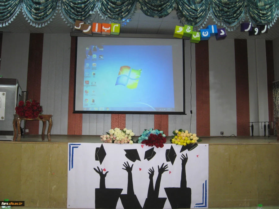 برگزاری  مراسم بزرگداشت روز دانشجو در واحد دانشگاهی زینب کبری (س)کازرون 11