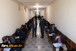 برگزاری آزمون اصلح مهارت آموزان ماده 28 ورودی سال 95
 2