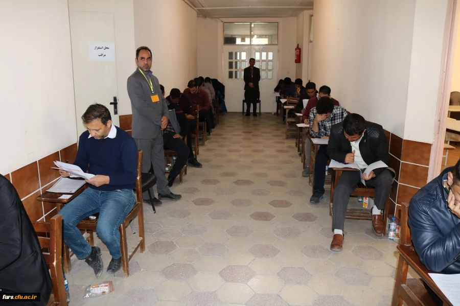 برگزاری آزمون اصلح مهارت آموزان ماده 28 ورودی سال 95
 2