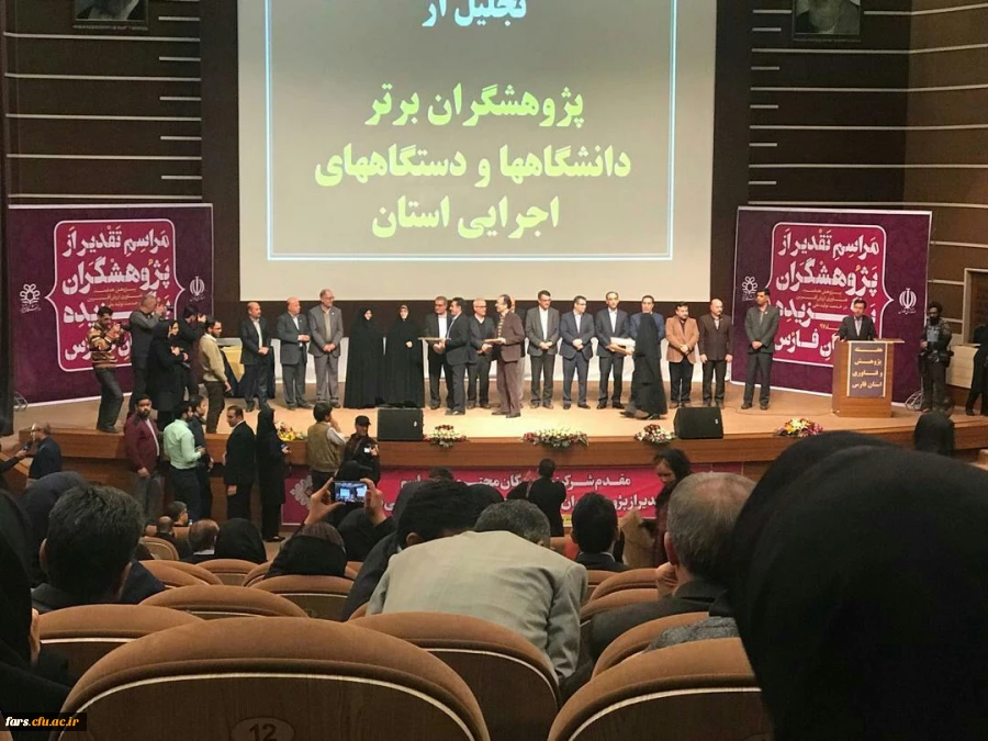 عرض تبریک خدمت جناب آقای دکتر نواز الله فرهادی پژوهشگر برتر استانی دانشگاه فرهنگیان فارس  3