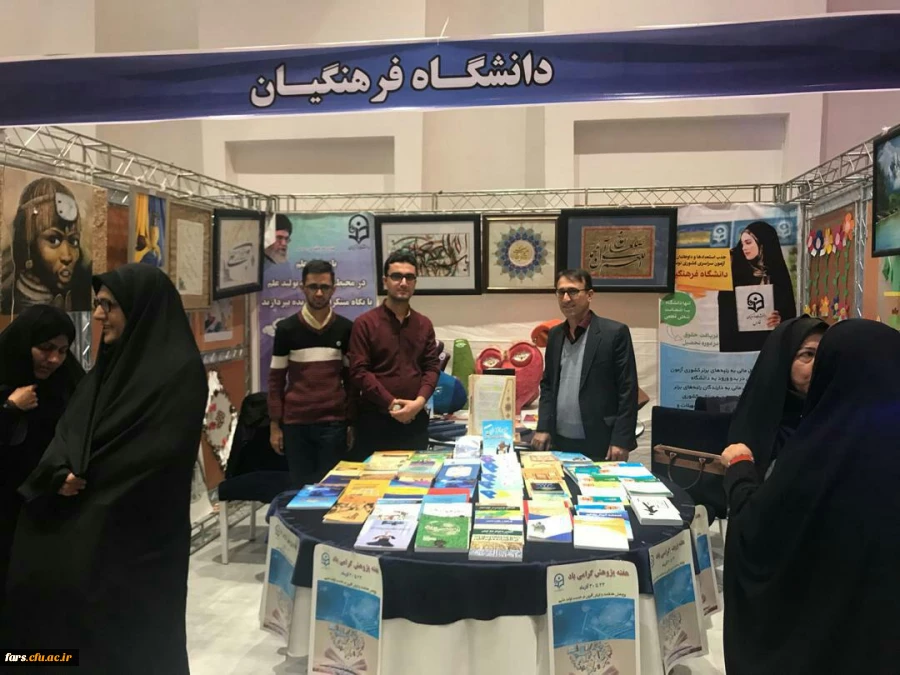 بازدید سرپرست محترم استانداری فارس جناب آقای مهندس رحمانی  و همچنین جناب اقای دکتر اناری نژاد مدیریت محترم دانشگاه فرهنگیان فارس وهیات همراه  از غرفه دانشگاه فرهنگیان فارس در نمایشگاه دست آورد های پژوهشی استان فارس  4