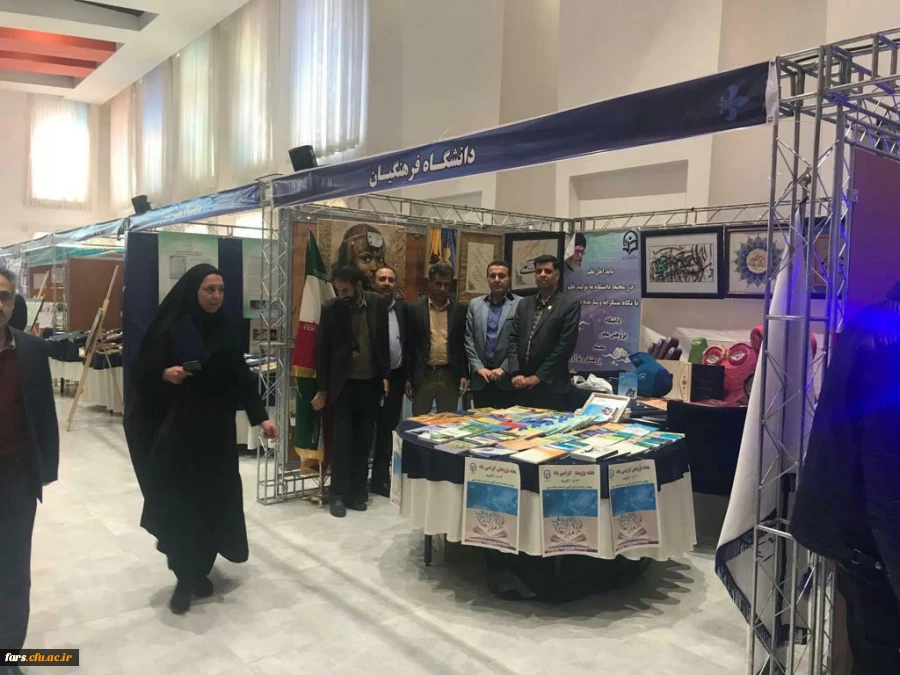 بازدید سرپرست محترم استانداری فارس جناب آقای مهندس رحمانی  و همچنین جناب اقای دکتر اناری نژاد مدیریت محترم دانشگاه فرهنگیان فارس وهیات همراه  از غرفه دانشگاه فرهنگیان فارس در نمایشگاه دست آورد های پژوهشی استان فارس  5