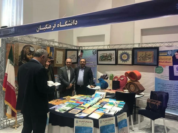 بازدید سرپرست محترم استانداری فارس جناب آقای مهندس رحمانی  و همچنین جناب اقای دکتر اناری نژاد مدیریت محترم دانشگاه فرهنگیان فارس وهیات همراه  از غرفه دانشگاه فرهنگیان فارس در نمایشگاه دست آورد های پژوهشی استان فارس  7