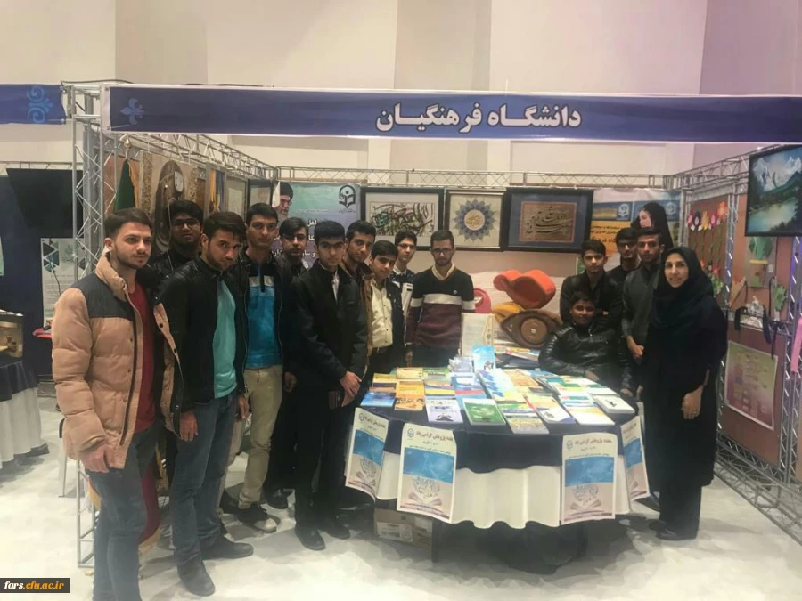 بازدید سرپرست محترم استانداری فارس جناب آقای مهندس رحمانی  و همچنین جناب اقای دکتر اناری نژاد مدیریت محترم دانشگاه فرهنگیان فارس وهیات همراه  از غرفه دانشگاه فرهنگیان فارس در نمایشگاه دست آورد های پژوهشی استان فارس  8