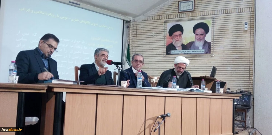 برگزاری مناظره علمی با مشارکت دانشگاه فرهنگیان فارس در دانشگاه شیراز 2