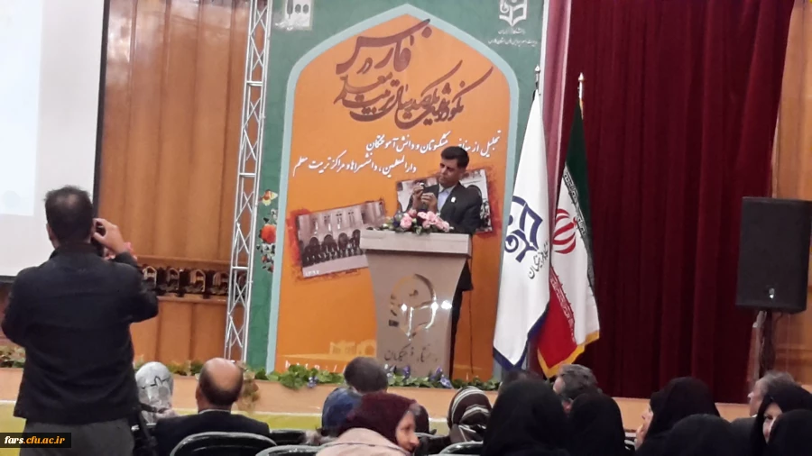 برگزاری آیین نکوداشت یکصدمین سال تربیت معلم هم اکنون در استان فارس دوشنبه 10 دی ماه 2