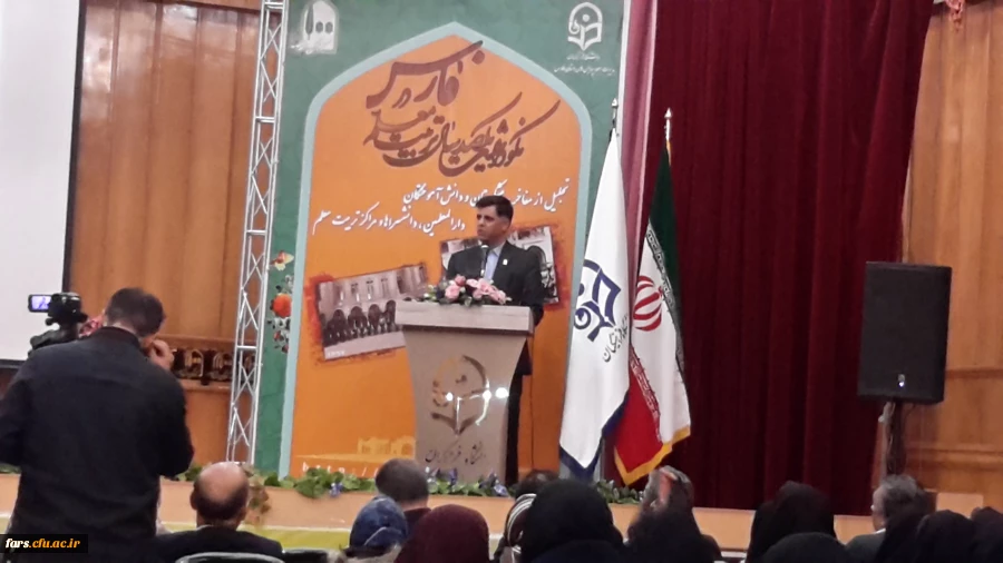 برگزاری آیین نکوداشت یکصدمین سال تربیت معلم هم اکنون در استان فارس دوشنبه 10 دی ماه 3