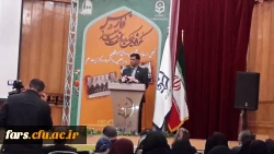 برگزاری آیین نکوداشت یکصدمین سال تربیت معلم هم اکنون در استان فارس دوشنبه 10 دی ماه 11