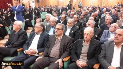 دومین بخش  گزارش نکوداشت یکصد سال تربیت معلم استان فارس