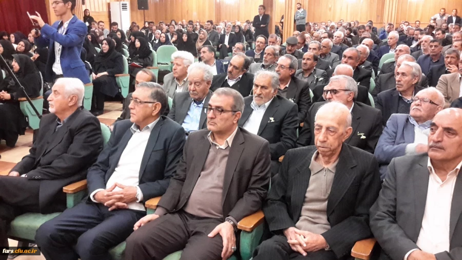 دومین بخش  گزارش نکوداشت یکصد سال تربیت معلم استان فارس  2