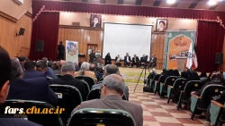 دومین بخش  گزارش نکوداشت یکصد سال تربیت معلم استان فارس  4