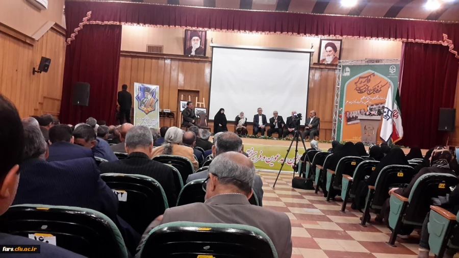 دومین بخش  گزارش نکوداشت یکصد سال تربیت معلم استان فارس  4