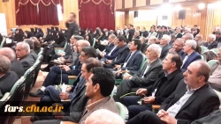 دومین بخش  گزارش نکوداشت یکصد سال تربیت معلم استان فارس  6