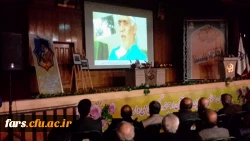 دومین بخش  گزارش نکوداشت یکصد سال تربیت معلم استان فارس  8