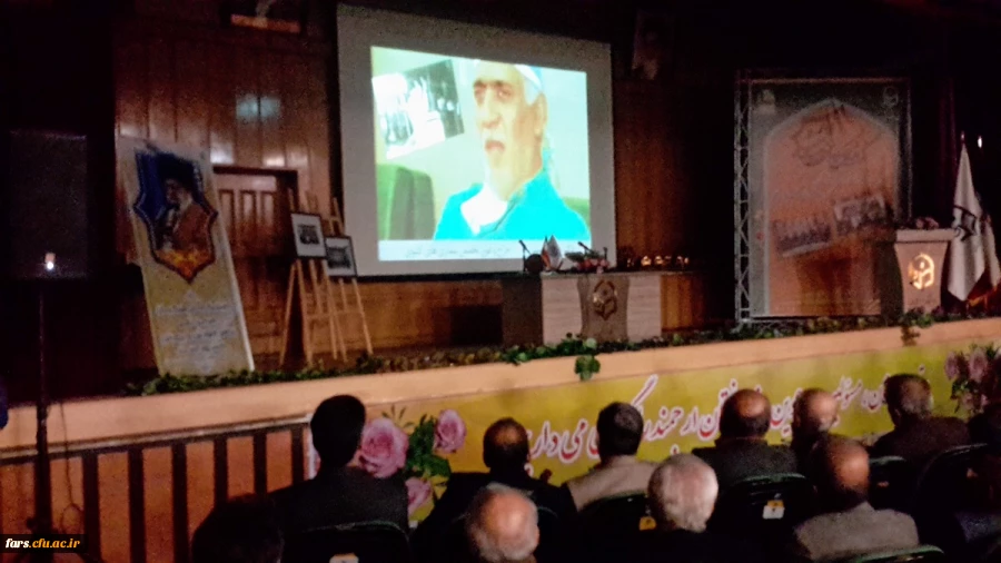 دومین بخش  گزارش نکوداشت یکصد سال تربیت معلم استان فارس  8