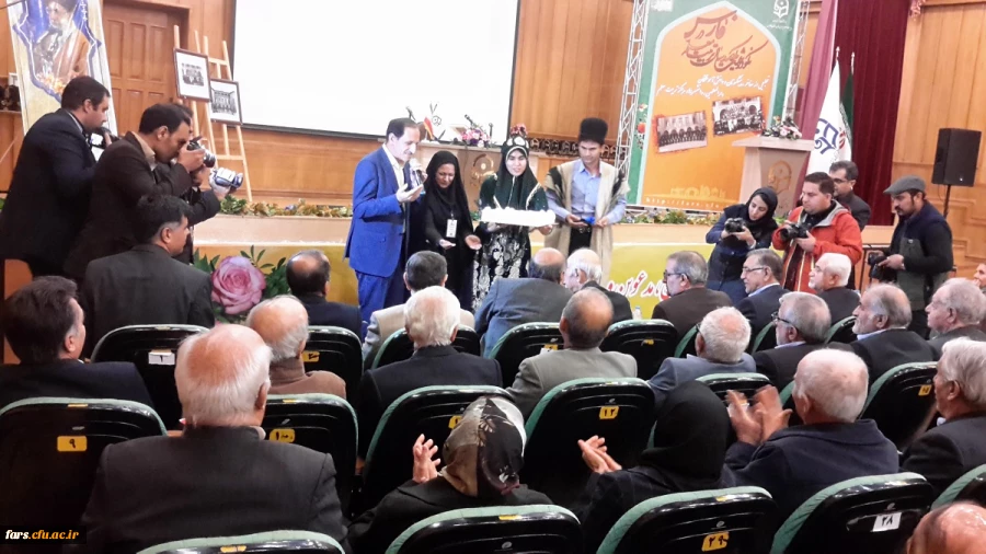 دومین بخش  گزارش نکوداشت یکصد سال تربیت معلم استان فارس  9