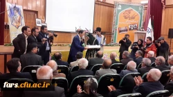 دومین بخش  گزارش نکوداشت یکصد سال تربیت معلم استان فارس  10