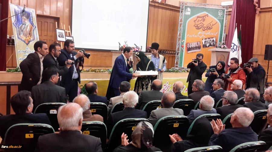 دومین بخش  گزارش نکوداشت یکصد سال تربیت معلم استان فارس  10