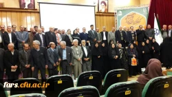 آئین نکوداشت یکصدمین سال تأسیس دانشگاه فرهنگیان (تربیت معلم سابق) در شیراز برگزار شد. 2