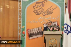 آئین نکوداشت یکصدمین سال تأسیس دانشگاه فرهنگیان (تربیت معلم سابق) در شیراز برگزار شد. 11