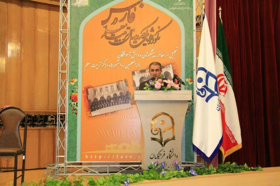 آئین نکوداشت یکصدمین سال تأسیس دانشگاه فرهنگیان (تربیت معلم سابق) در شیراز برگزار شد. 15