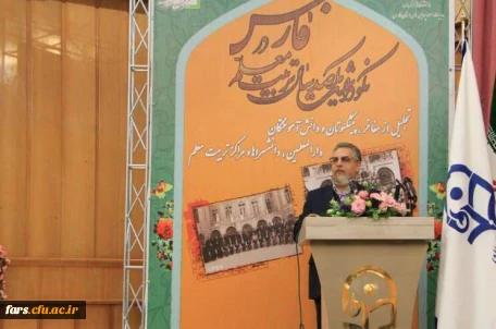 رضاکچوئیان جوادی معاون نظارت، ارزیابی و تضمین کیفیت دانشگاه فرهنگیان کشور در گفتگوی اختصاصی با خبرنگار روزنامه" تماشا" در حاشیه برگزاری همایش نکوداشت یکصدمین سال تربیت معلم فارس در مرکز دانشگاه فرهنگیان استان فارس