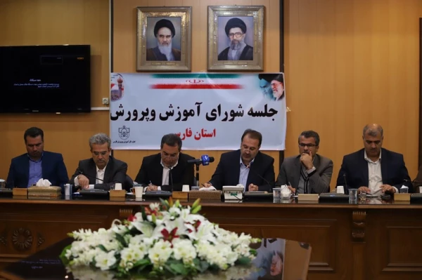 حضور سرپرست مدیریت امور پردیس های دانشگاه فرهنگیان فارس
در شورای آموزش و پرورش استان فارس 4