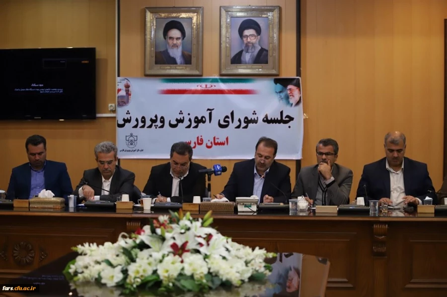 حضور سرپرست مدیریت امور پردیس های دانشگاه فرهنگیان فارس
در شورای آموزش و پرورش استان فارس 4