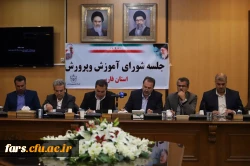 تاکید استاندار فارس در رابطه با تامین زمین مورد نیاز برای احداث دانشگاه فرهنگیان فارس  3