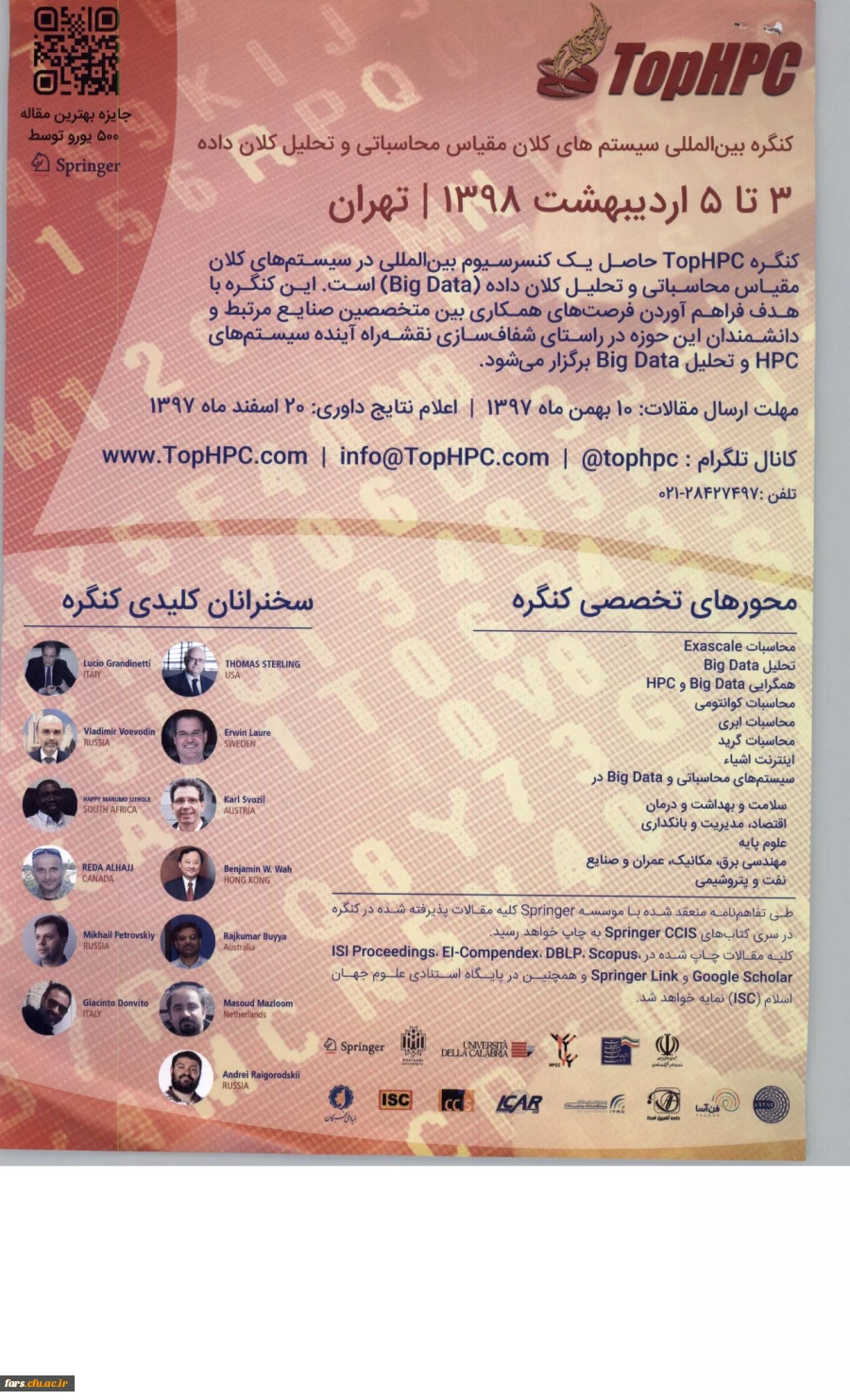 " کنگره بین المللی سیستم های کلان داده وکلان مقیاس محاسباتی 2
