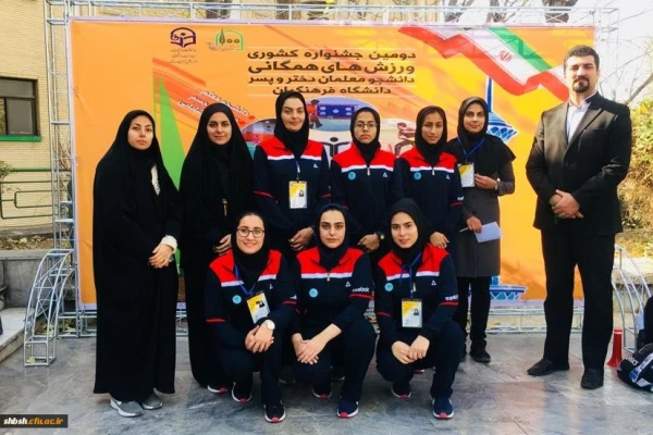 کسب مقام پنجم رشته پرتاب توپ بسکتبال توسط پردیس شهید باهنر در دومین جشنواره ورزش های همگانی 3