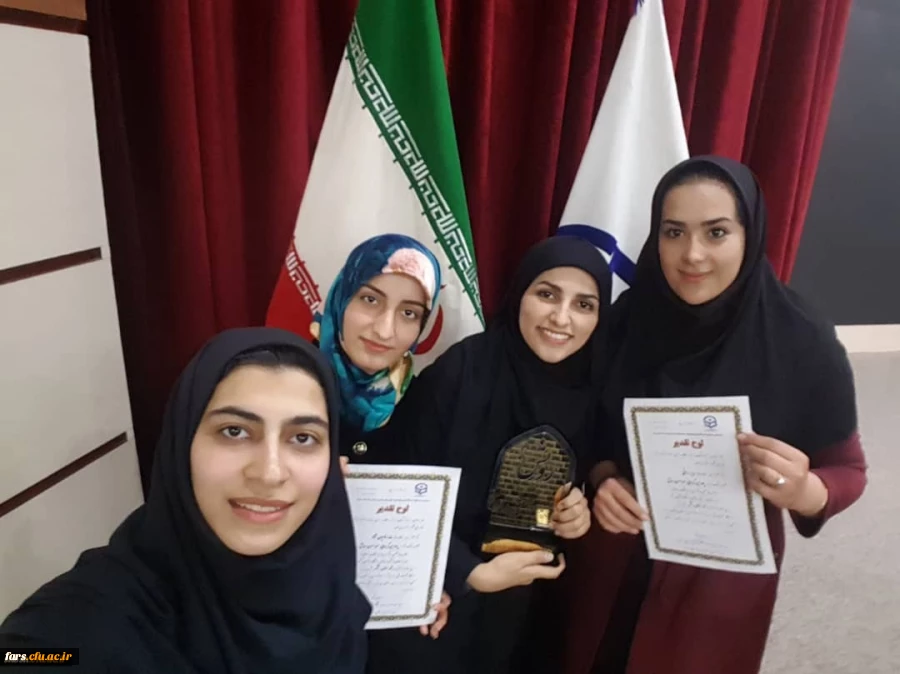کسب مقام اول انجمن های علمی توسط دانشجومعلمان دختر استان فارس در چهارمین دوره طرح بزرگ رویش
 3