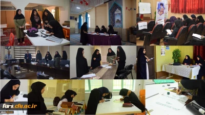 مرحله استانی بیست و نهمین جشنواره فرهنگی هنری در بخش خواهران در پردیس شهید باهنر فارس برگزار شد