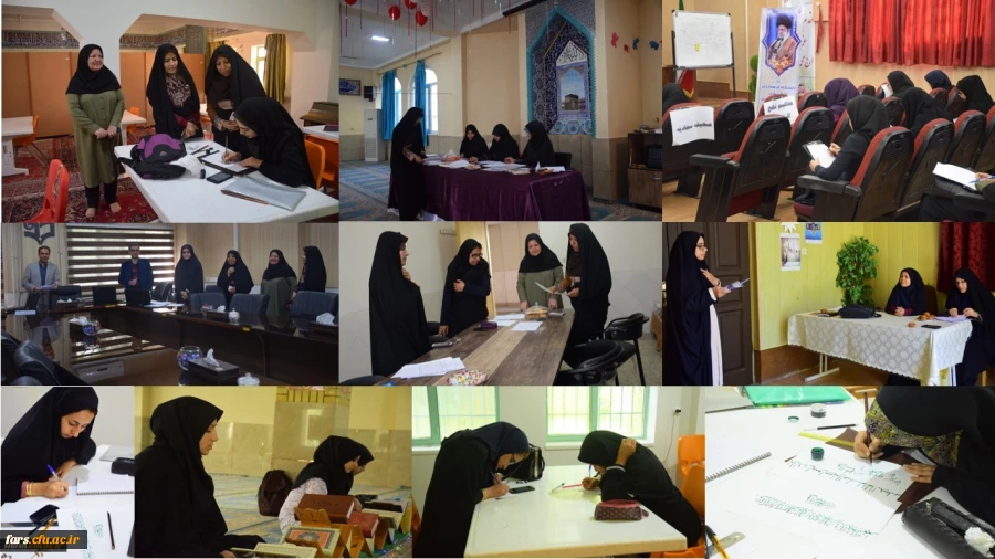 مرحله استانی بیست و نهمین جشنواره فرهنگی هنری در بخش خواهران در پردیس شهید باهنر فارس برگزار شد 2