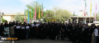 تجمع دانشجویان، اساتید و کارکنان پردیس شهید باهنر فارس در حمایت از سپاه و تصمیم شورای عالی امنیت کشور