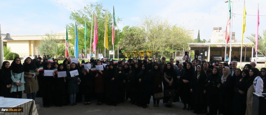 تجمع دانشجویان، اساتید و کارکنان پردیس شهید باهنر فارس در حمایت از سپاه و تصمیم شورای عالی امنیت کشور 2