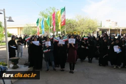 تجمع دانشجویان، اساتید و کارکنان پردیس شهید باهنر فارس در حمایت از سپاه و تصمیم شورای عالی امنیت کشور 5