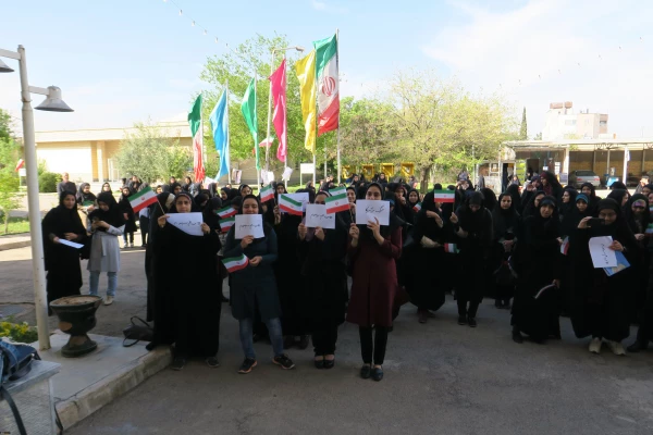 تجمع دانشجویان، اساتید و کارکنان پردیس شهید باهنر فارس در حمایت از سپاه و تصمیم شورای عالی امنیت کشور 5