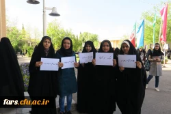 تجمع دانشجویان، اساتید و کارکنان پردیس شهید باهنر فارس در حمایت از سپاه و تصمیم شورای عالی امنیت کشور 8