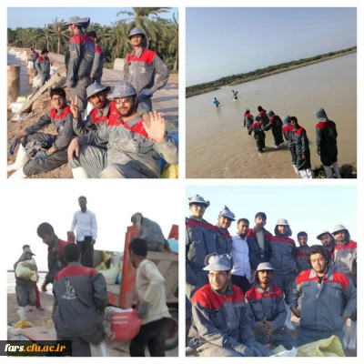 اعزام اردو جهادی دانشجو معلمان دانشگاه فرهنگیان استان فارس در مناطق آسیب دیده از قبیل:شوشتر،اهواز و  دارخوین