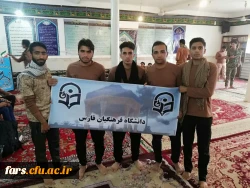 اعزام اردو جهادی دانشجو معلمان دانشگاه فرهنگیان استان فارس در مناطق آسیب دیده از قبیل:شوشتر،اهواز و  دارخوین 2