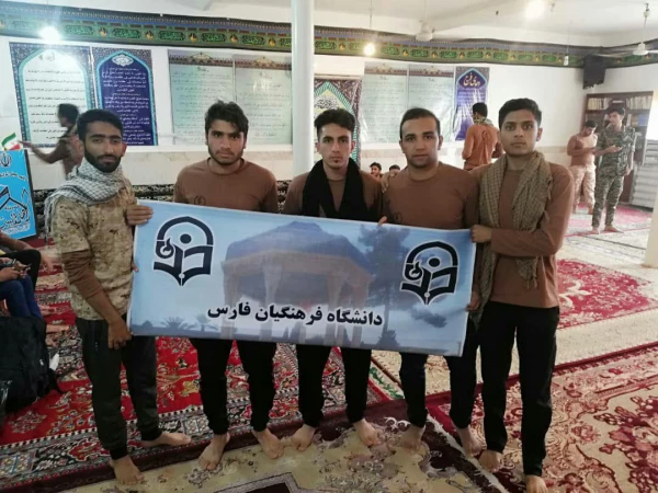 اعزام اردو جهادی دانشجو معلمان دانشگاه فرهنگیان استان فارس در مناطق آسیب دیده از قبیل:شوشتر،اهواز و  دارخوین 2