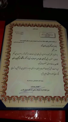 جلسه ستاد استانی شورای امر به معروف و نهی از منکر دانشگاه فرهنگیان استان فارس تشکیل گردید 2