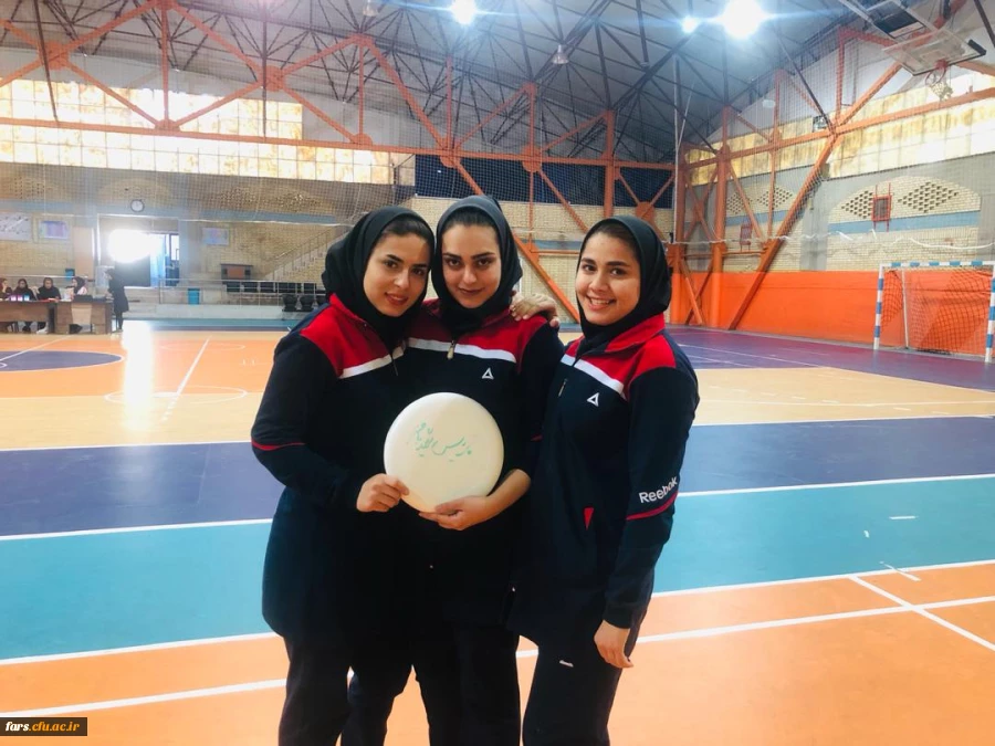 راهیابی تیم های فریزبی و هفت سنگ دانشجو معلمان پردیس شهید باهنر فارس به المپیاد کشوری وزارت علوم 4