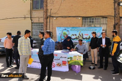بمناسبت هفته سلامت غرفه سلامت در دانشگاه فرهنگیان فارس دایر گردید