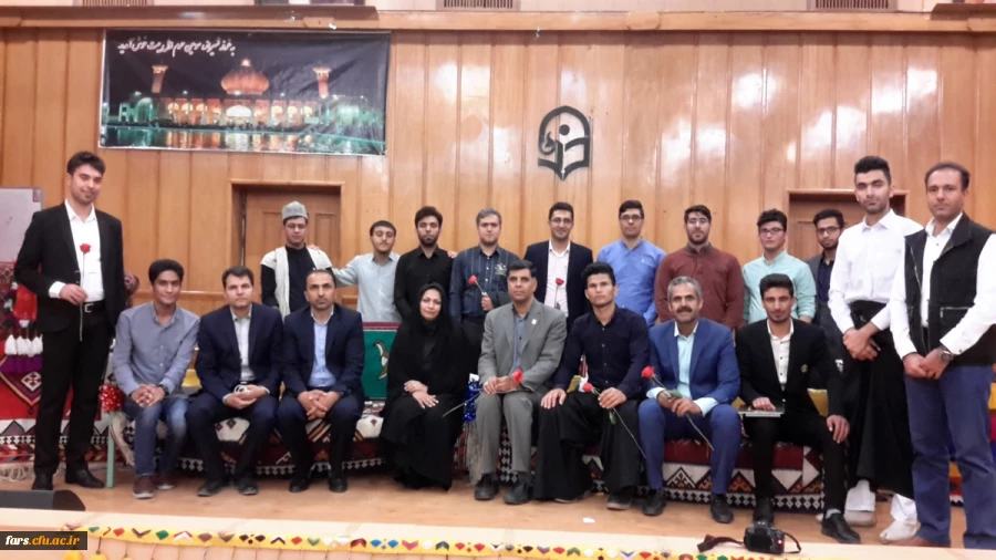 نشست با دانش آموختگان (نو معلمان)   دانشگاه فرهنگیان فارس  به مناسبت دهه سرآمدی آموزش  2