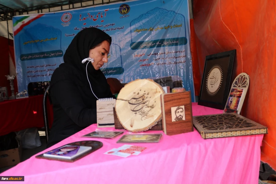 روز دوشنبه 9 اردیبهشت ماه 98 به مناسبت دهه سرآمدی  آموزش  همایش دانشجویی قومیت های دانشگاه فرهنگیان فارس با دعوت از نمایندگانی از سایر دستگاهها برگزار گردید 

 10