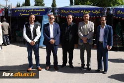 روز دوشنبه 9 اردیبهشت ماه 98 به مناسبت دهه سرآمدی  آموزش  همایش دانشجویی قومیت های دانشگاه فرهنگیان فارس با دعوت از نمایندگانی از سایر دستگاهها برگزار گردید 8